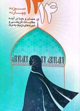 سیزده چهارده (1314)