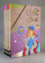جودی دمدمی (جلدهای 11 تا 15 - قابدار)
