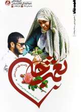 نعمت جان