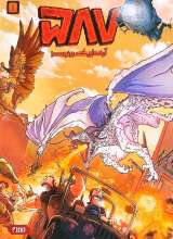 587  آینده ای که دور نیست!