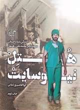 هتل نیوسایت