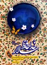 خداحافظ سالار