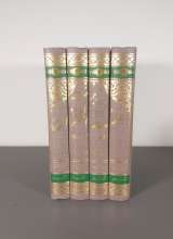 ترجمه خلاصه تفسیر المیزان (4 جلدی)