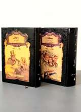 بینوایان (دو جلدی)