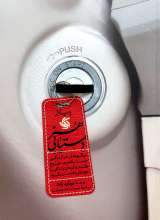 هنر دستیابی