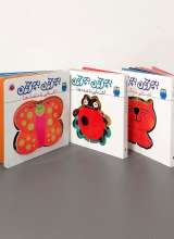 مجموعه سه جلدی بچرخون بچرخون