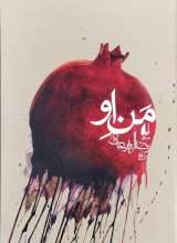 من او