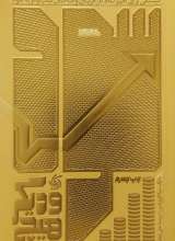 سود و دیگر هیچ