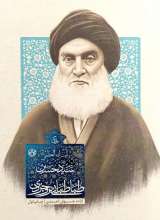 زندگی آیت الله العظمی سید حسین طباطبایی بروجردی