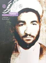 تن های محجر