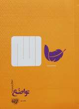 تواضع