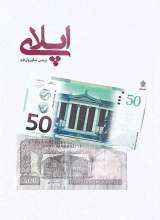 اپلای