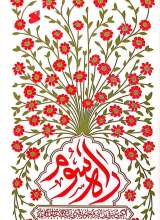 راه سوم