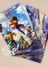 مجموعه ایلیا (دوره 24 جلدی)