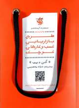 طرح بازاریابی کسب و کارهای کوچک