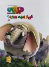 فیلشاه: کی از همه بهتره؟