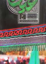 نخ (عین: شماره چهار)