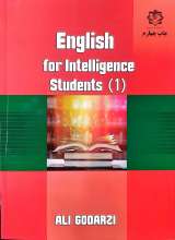English for intelligence students (1)