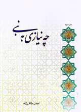 چه نیازی به نبی