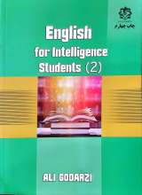 ٍEnglish for intelligence students (2)