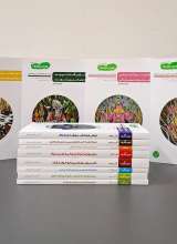 مجموعه من دیگر ما (سیزده جلدی: همراه با کتاب بازی، بازوی تربیت)