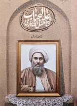 عالیجناب شیخ فضل الله نوری