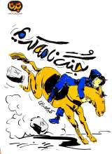 جنگ نامه کریم