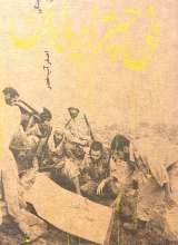 بی چتر زیر باران