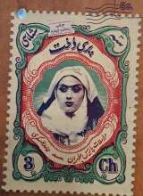 پری دخت  مراسلات پاریس طهران