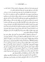 تصاویر بیشتر کتاب ما ایوب نبودیم