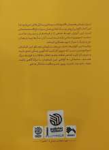 تصاویر بیشتر کتاب اسرار سلیمانی