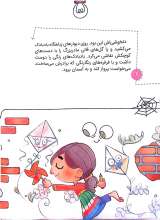 تصاویر بیشتر کتاب مجموعه سه جلدی آن سوی خواب‌های نقاش