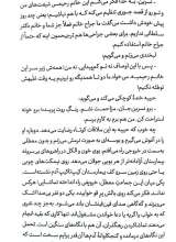 تصاویر بیشتر کتاب مرگ نوبه