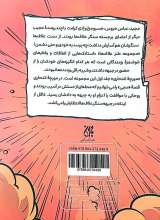 تصاویر بیشتر کتاب مورچه انتحاری