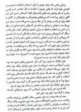 تصاویر بیشتر کتاب دایره ها