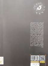 تصاویر بیشتر کتاب شهر ماردوشان جلد 2