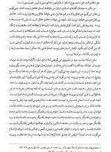 تصاویر بیشتر کتاب زنده در مردم