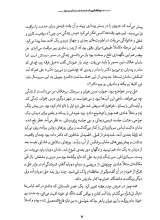 تصاویر بیشتر کتاب ما ایوب نبودیم