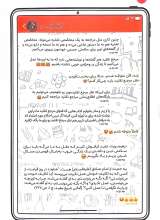 تصاویر بیشتر کتاب احکام دختران