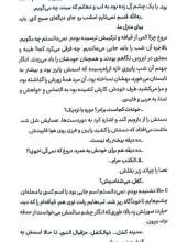 تصاویر بیشتر کتاب رومی روم