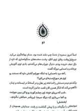 تصاویر بیشتر کتاب رومی روم