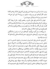 تصاویر بیشتر کتاب پسری با تیشرت کلاه دار