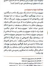 تصاویر بیشتر کتاب فلسطین (ره‌نامه: جلد۳۸)