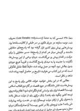 تصاویر بیشتر کتاب قدرت و پیشرفت