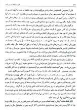 تصاویر بیشتر کتاب مجموعه ی سوم رمان های چهارگانه جان کریستوفر