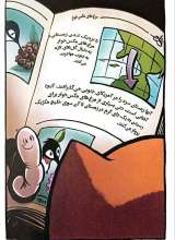 تصاویر بیشتر کتاب بوفی