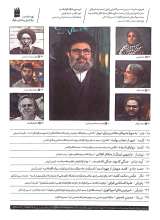 تصاویر بیشتر کتاب ماهنامه سوره: روشنفکران نیابتی (تحریریه 7 - شماره 17و 18)