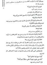 تصاویر بیشتر کتاب جعبه سیاه نویسنده