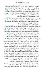 تصاویر بیشتر کتاب بنویسید غرب بخوانید غزه