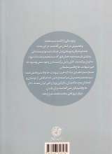تصاویر بیشتر کتاب سردار سربلند